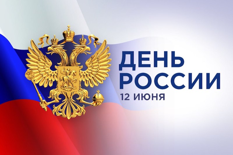 12  -  