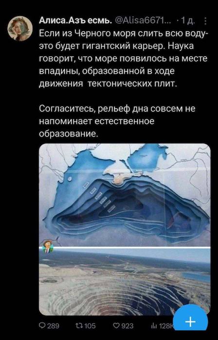 Укроiньци вiкопалi Чъорнъое мiре - навучнiй фiкт Укроiньци вiкопалi Чъорнъое мiре - навучнiй фiкт