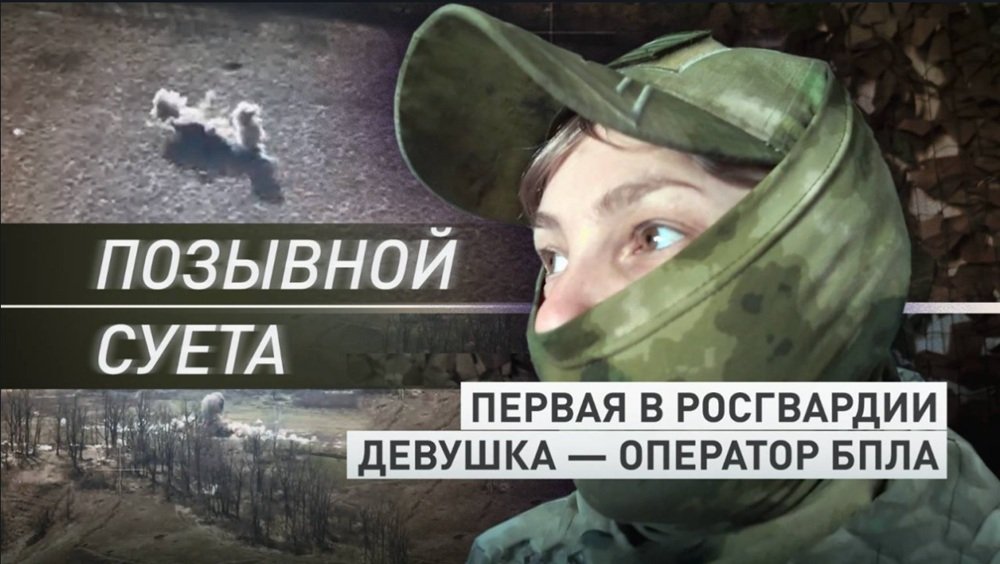 RT            