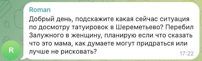 Сiтувация Сiтувация