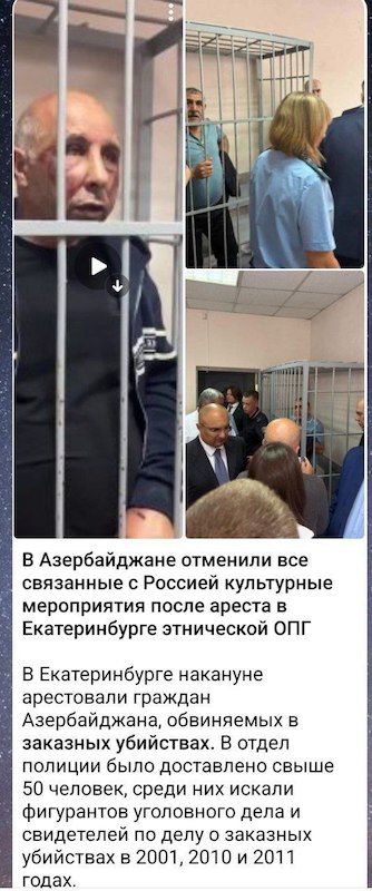 Скандал с Азербайджаном дико разгорается Скандал с Азербайджаном дико разгорается