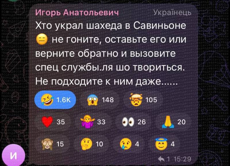 В Одессе хлопец украл обломки БПЛА «Герань» В Одессе хлопец украл обломки БПЛА «Герань»