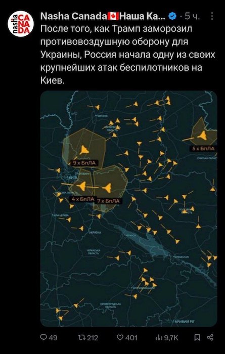 Киев накрывает волнами БПЛА Киев накрывает волнами БПЛА