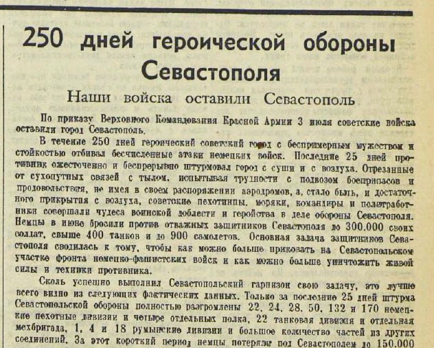 250    
