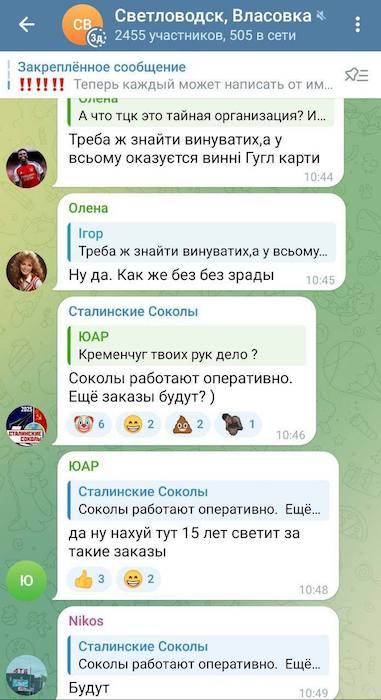 Третий ТЦК на Украине разбомблен Третий ТЦК на Украине разбомблен