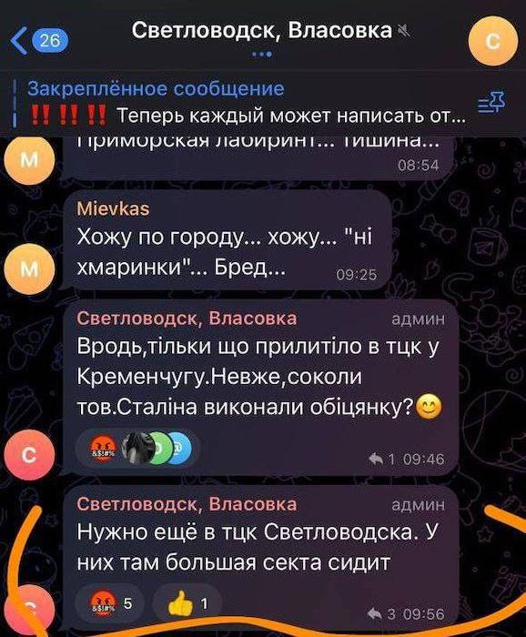 Третий ТЦК на Украине разбомблен Третий ТЦК на Украине разбомблен