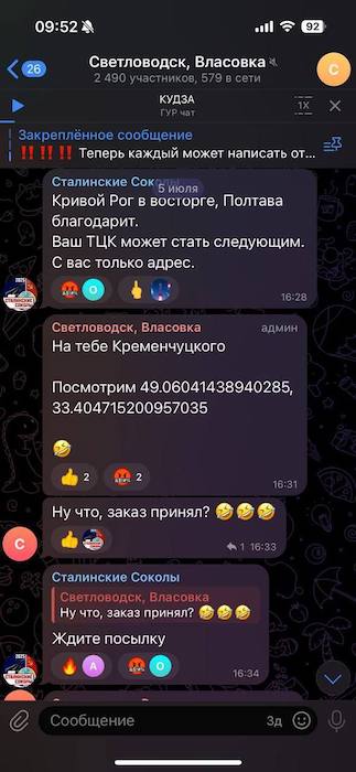 Третий ТЦК на Украине разбомблен Третий ТЦК на Украине разбомблен