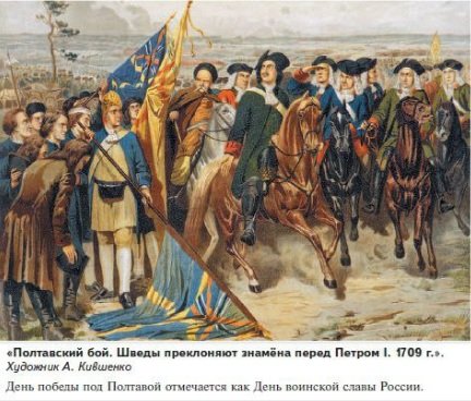 В этот день... В этот день...