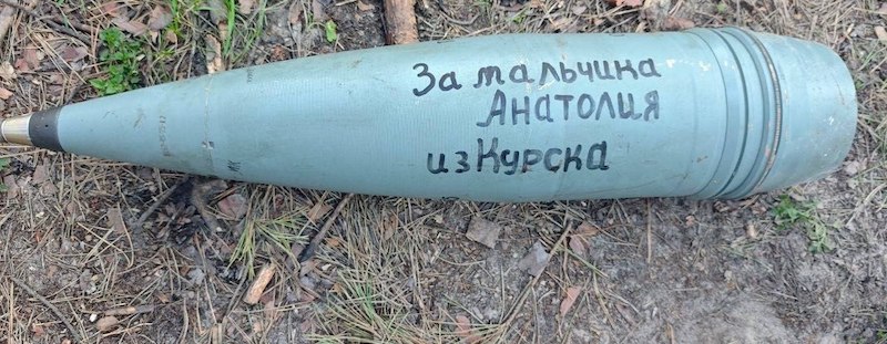 Наши морпехи почтили память курского мальчика-героя