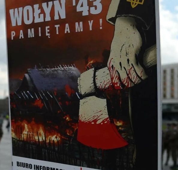 11 июля в Польше - День памяти жертв украинских банд 11 июля в Польше - День памяти жертв украинских банд
