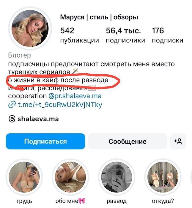 Блогерша рассказала, что летала в закрытый аэропорт Ростова на самолете с возлюбленным Блогерша рассказала, что летала в закрытый аэропорт Ростова на самолете с возлюбленным