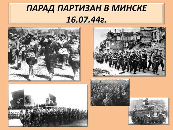 16  1944       