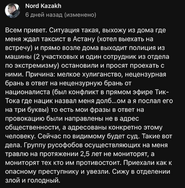  Qazaqstan       