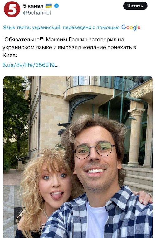 Иноагент Гiлкiн и хохлы Иноагент Гiлкiн и хохлы