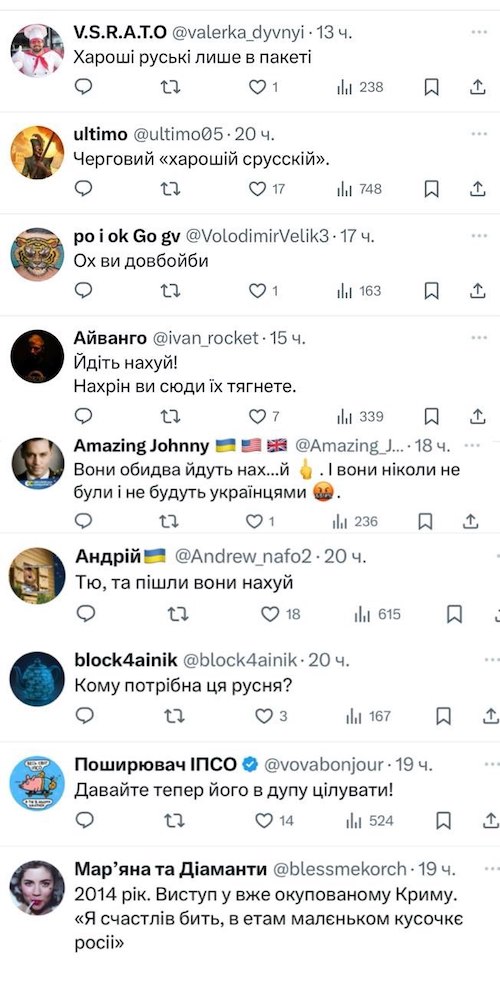 Иноагент Гiлкiн и хохлы Иноагент Гiлкiн и хохлы