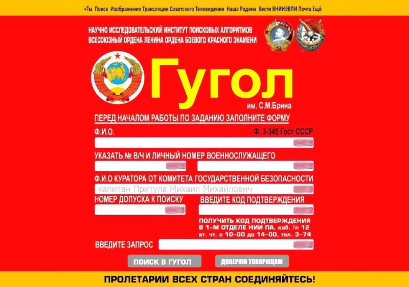     VPN