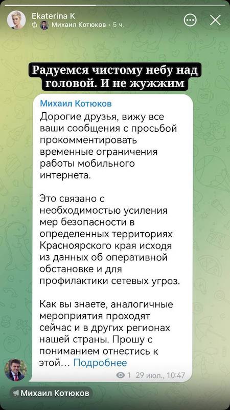 В Красноярске чиновница посоветовала удалёнщикам идти на фронт В Красноярске чиновница посоветовала удалёнщикам идти на фронт