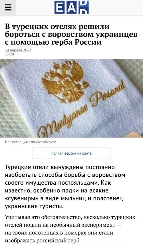- &#129313;&#127482;&#127462;