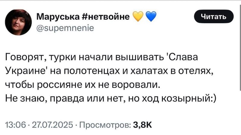 - 🤡🇺🇦