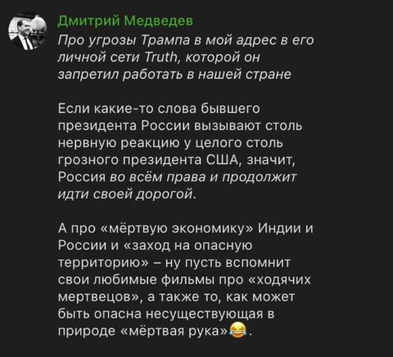 Дональд сошёл с ума Дональд сошёл с ума