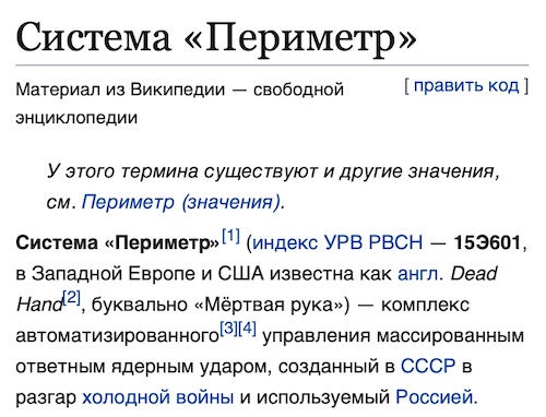 Дональд сошёл с ума Дональд сошёл с ума