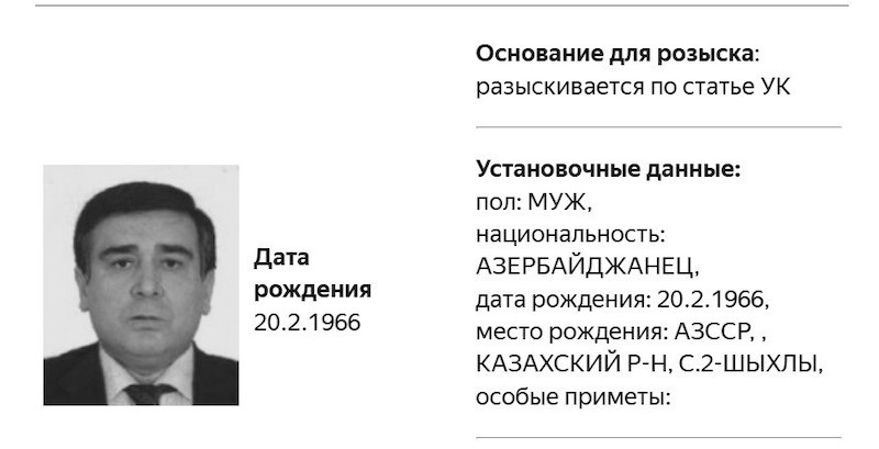 Задержан разыскиваемый глава азербайджанской диаспоры Екатеринбурга Задержан разыскиваемый глава азербайджанской диаспоры Екатеринбурга