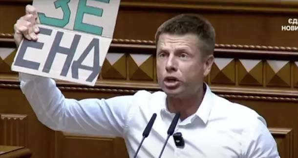 Альпийская сделка: раскол и финальный этап развития проекта «анти-Россия» Альпийская сделка: раскол и финальный этап развития проекта «анти-Россия»