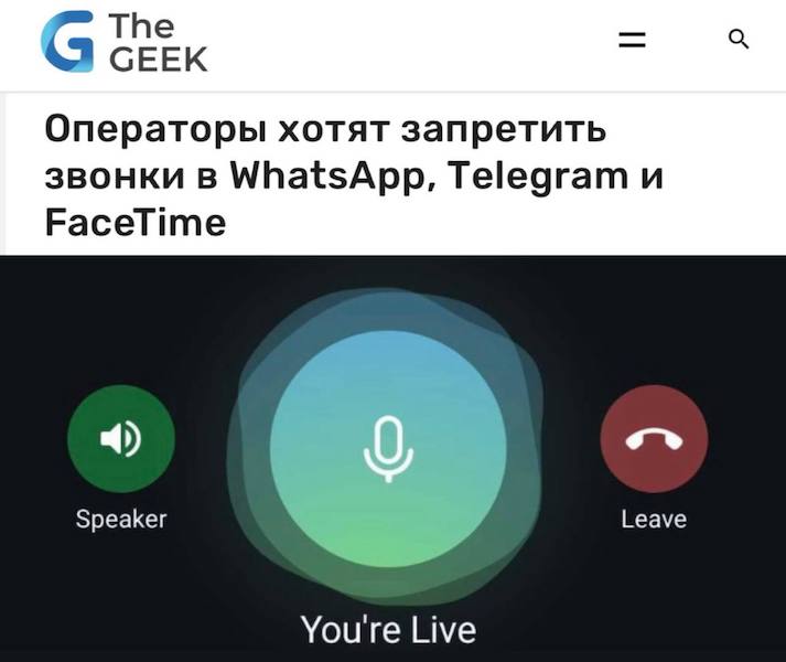      WhatsApp, Telegram  FaceTime