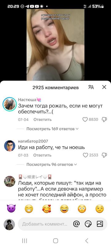 Зумерам родители не дают деньги Зумерам родители не дают деньги