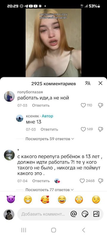 Зумерам родители не дают деньги Зумерам родители не дают деньги