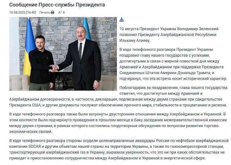 Алиев и Зеленский осудили нанесенные РФ удары по компании SOCAR Алиев и Зеленский осудили нанесенные РФ удары по компании SOCAR
