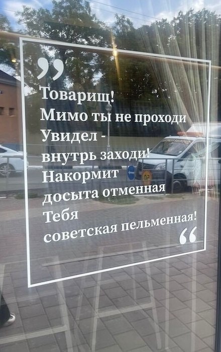 Душевная пельменная в Геленджике Душевная пельменная в Геленджике