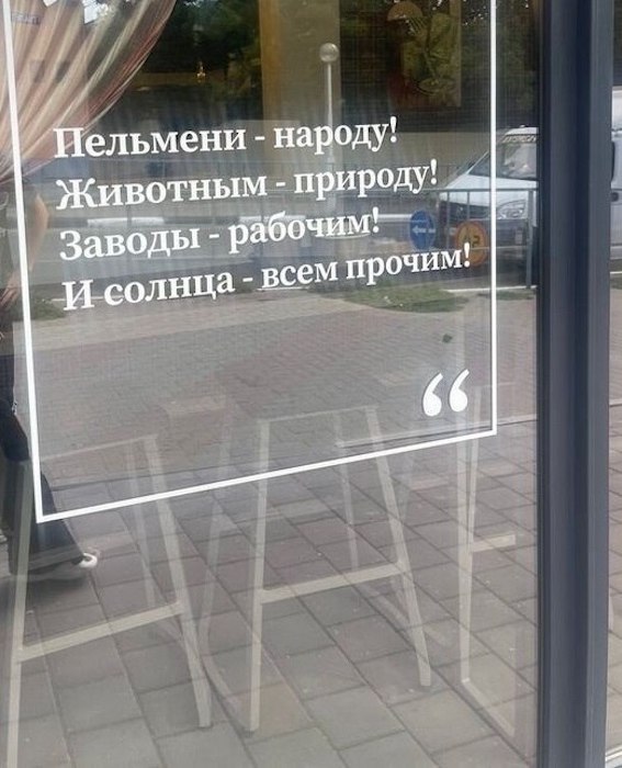 Душевная пельменная в Геленджике Душевная пельменная в Геленджике