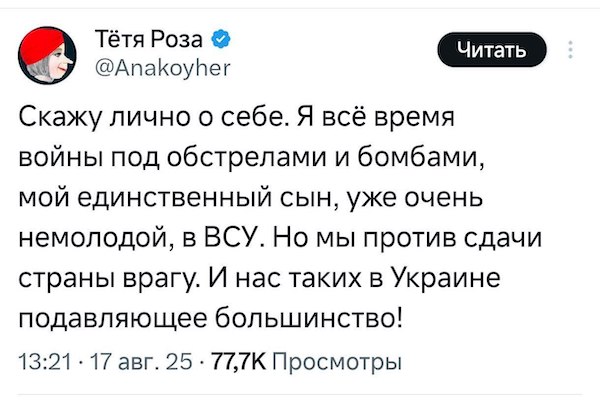 Дочь офицера Дочь офицера
