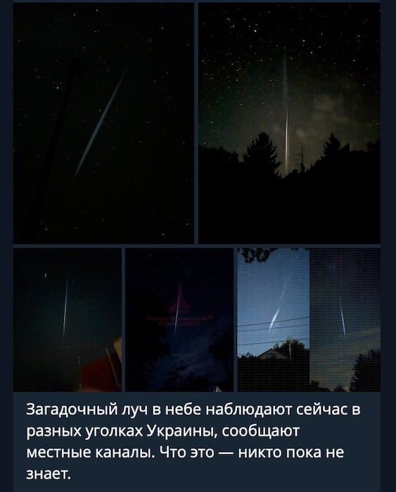 Ааааа! Фиолетовый луч! Ааааа! Фиолетовый луч!