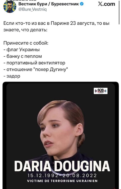 Украинцам удалось переродиться в какое-то античеловечество Украинцам удалось переродиться в какое-то античеловечество