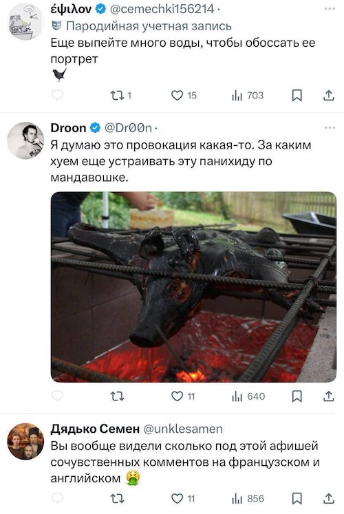 Украинцам удалось переродиться в какое-то античеловечество Украинцам удалось переродиться в какое-то античеловечество