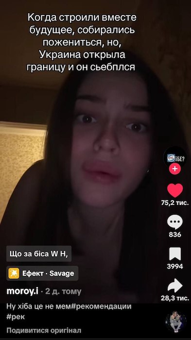Украинки жалуются, что все парни укатили из Украины при первой же возможности Украинки жалуются, что все парни укатили из Украины при первой же возможности