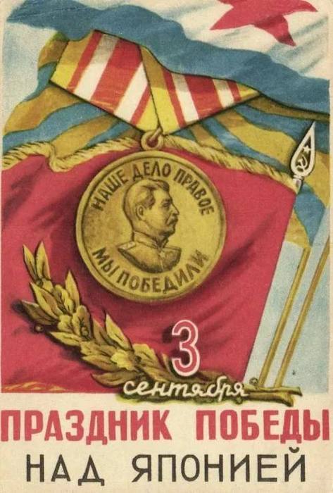 3 сентября 3 сентября