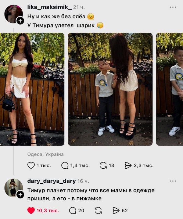 Почему так? Почему так?