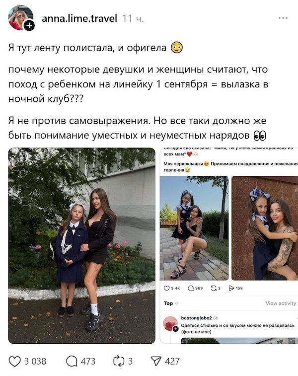 Почему так? Почему так?
