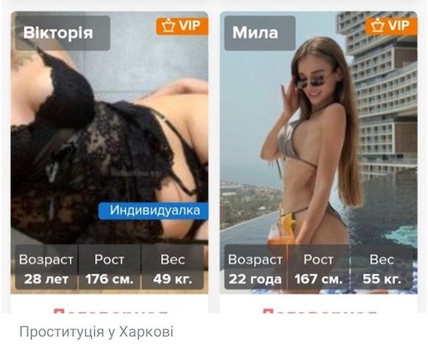 В Киеве всерьёз обсуждают вопрос легализации проституции В Киеве всерьёз обсуждают вопрос легализации проституции