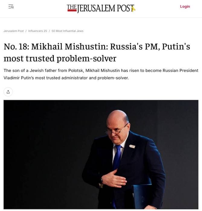       - The Jerusalem Post