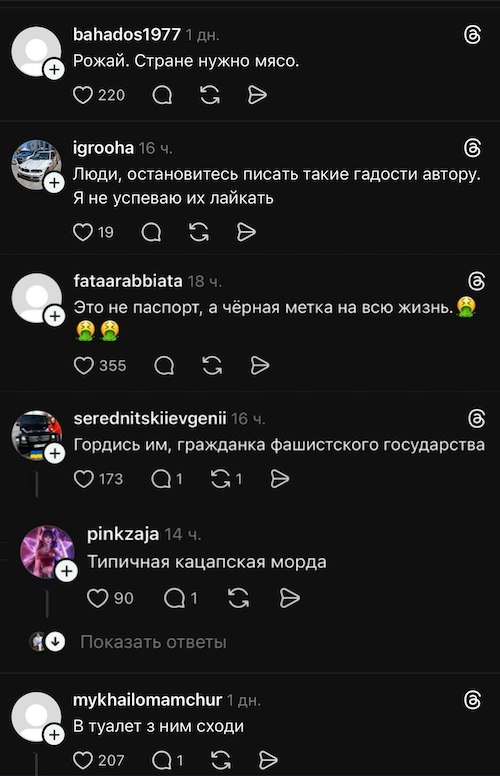Русская девочка и хохлы Русская девочка и хохлы