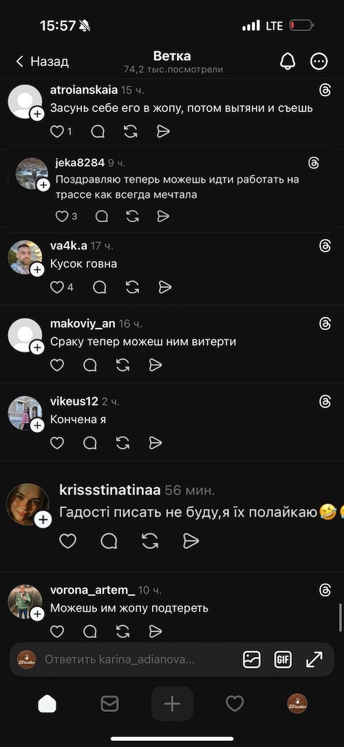 Русская девочка и хохлы Русская девочка и хохлы