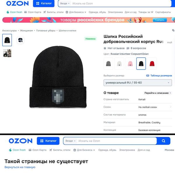 OZON,     ?!!