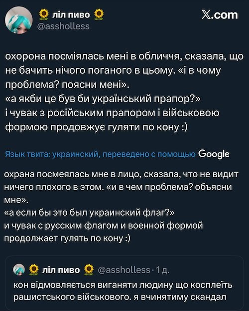 Скандал в Нидерландах: косплеер в форме ФСБ вызвал фурор Скандал в Нидерландах: косплеер в форме ФСБ вызвал фурор