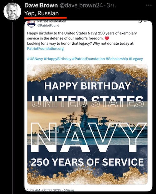 ВМФ США на 250-летие поздравили фотографиями русского ВПК 🫡 ВМФ США на 250-летие поздравили фотографиями русского ВПК 🫡