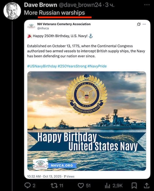 ВМФ США на 250-летие поздравили фотографиями русского ВПК 🫡 ВМФ США на 250-летие поздравили фотографиями русского ВПК 🫡