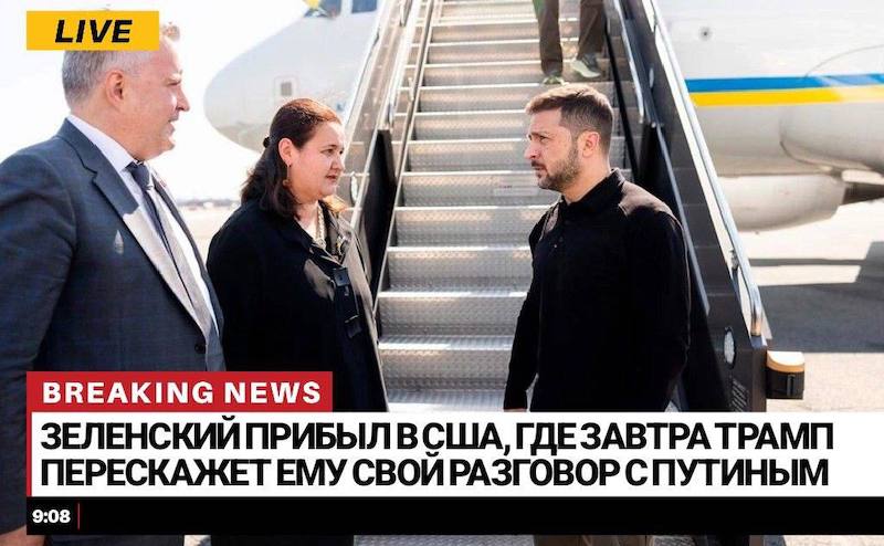 Полет за «Томагавками»: визит Зеленского в Вашингтон теряет смысл Полет за «Томагавками»: визит Зеленского в Вашингтон теряет смысл